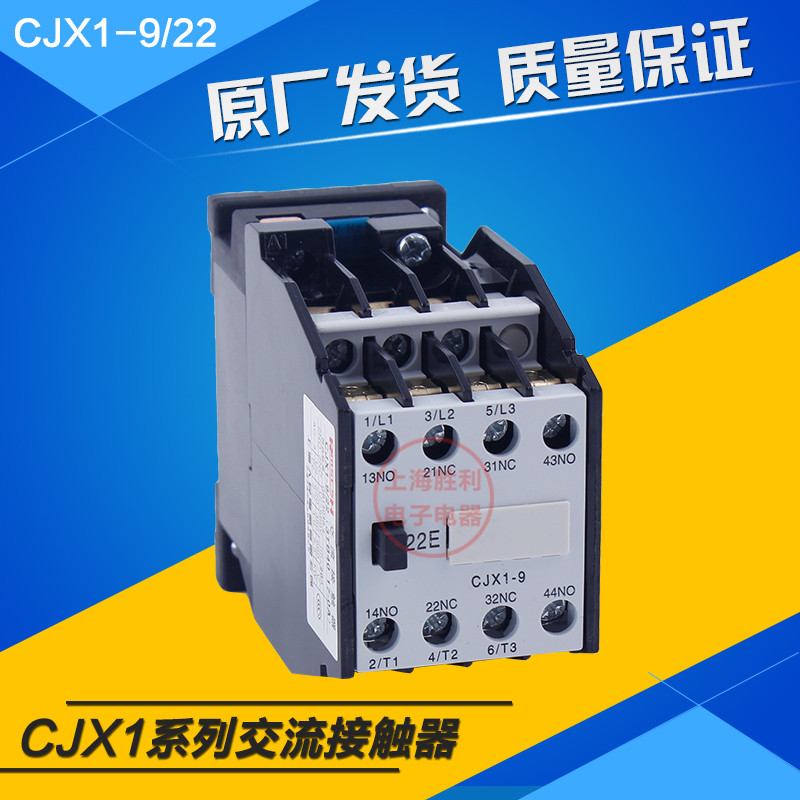 交流接触器银点品质品质保证