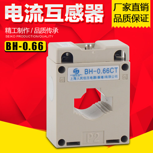 电流互感器LMKBH-0.66