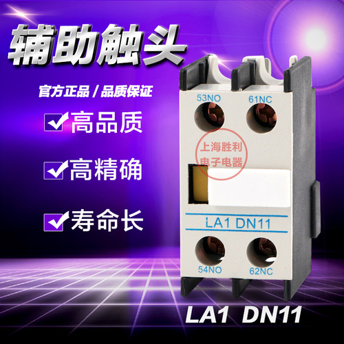 cnaom接触器优质银触点