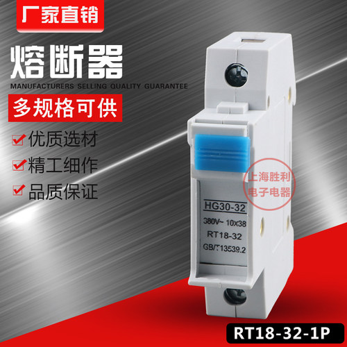 熔断器底座保险丝盒阻燃材质