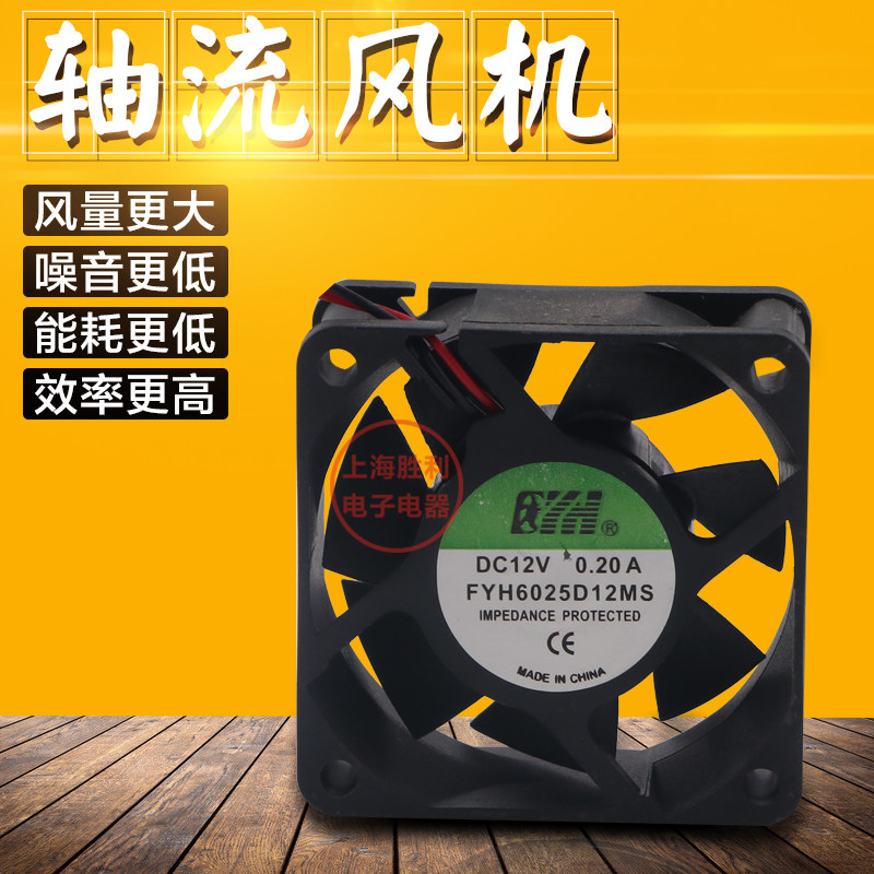 轴流风机小型直流6025排气扇含油轴承工业散热风扇DC24V12V220V