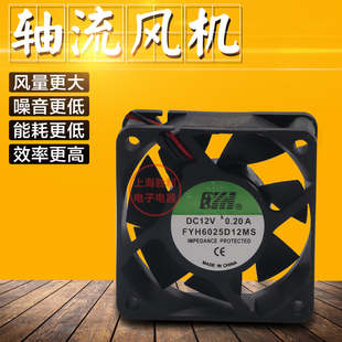 轴流风机小型直流6025排气扇含油轴承工业散热风扇DC24V12V220V