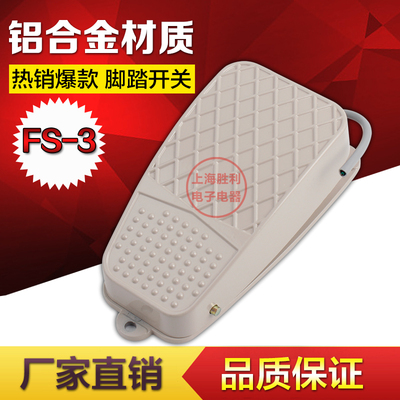 厂家直销正品保证铝合金外壳