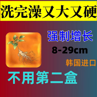 3001%见效 【当晚三小时】男士专用香皂深层清洁正品全身洗澡香皂