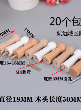 diy实木挂钩衣架单钩展示架原木