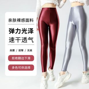 性感油亮光泽打底裤九分男女中高腰防勾丝裸感可外穿瑜伽运动裤子