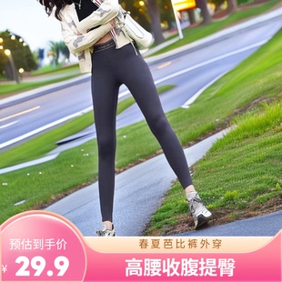 字母腰女裤 新款 秋冬加绒外穿打底裤 收腹提臀外穿鲨鱼裤 高腰瑜伽裤