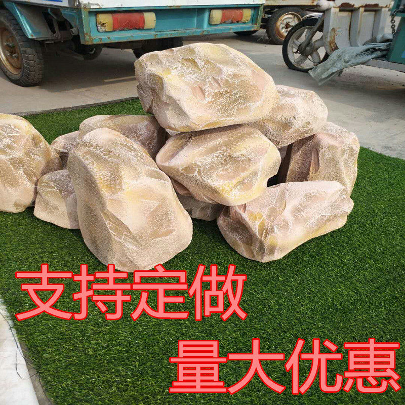 定制仿真高密度泡沫影视假山造景摄影塑雕舞台演出道具假土黄石头