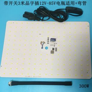 12V光源12V灯板12V 85V直流DC5730贴片LED灯泡300W夜市灯地摊灯