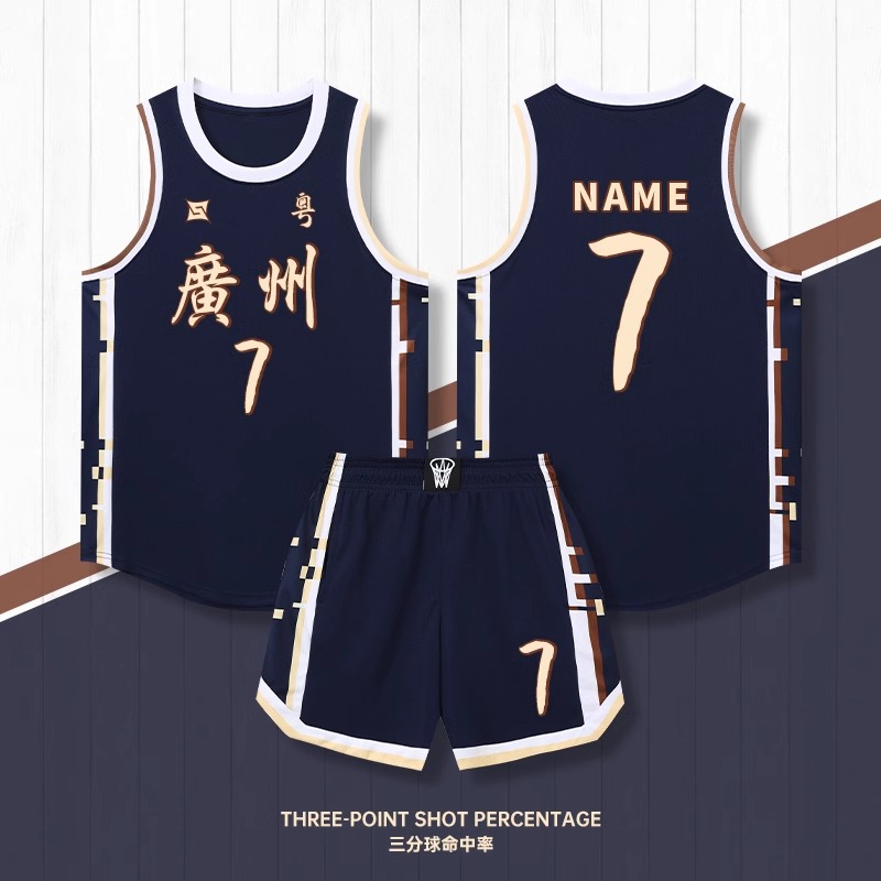 新款篮球服套装男大学生团队比赛定制训练服美式篮球衣印字号订制