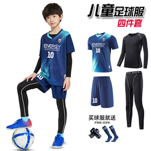 儿童足球服套装定制小学生男女童幼儿短袖比赛足球衣运动训练队服