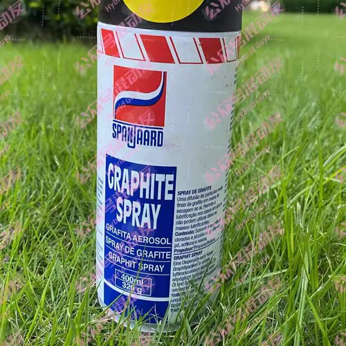 【原装进口】史班哲石墨干性喷剂/发动机隔音罩抗静电