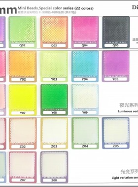 [PRYTZ系列]GOGO拼豆材料补充包黄豆豆MARDcocododo特殊色变温光