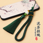 创意菩提莲花手机挂绳手腕绳流苏挂件男女古风钥匙链防丢绳子结实