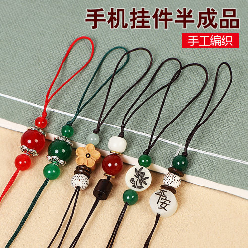 半成品DIY编织绳手工编织