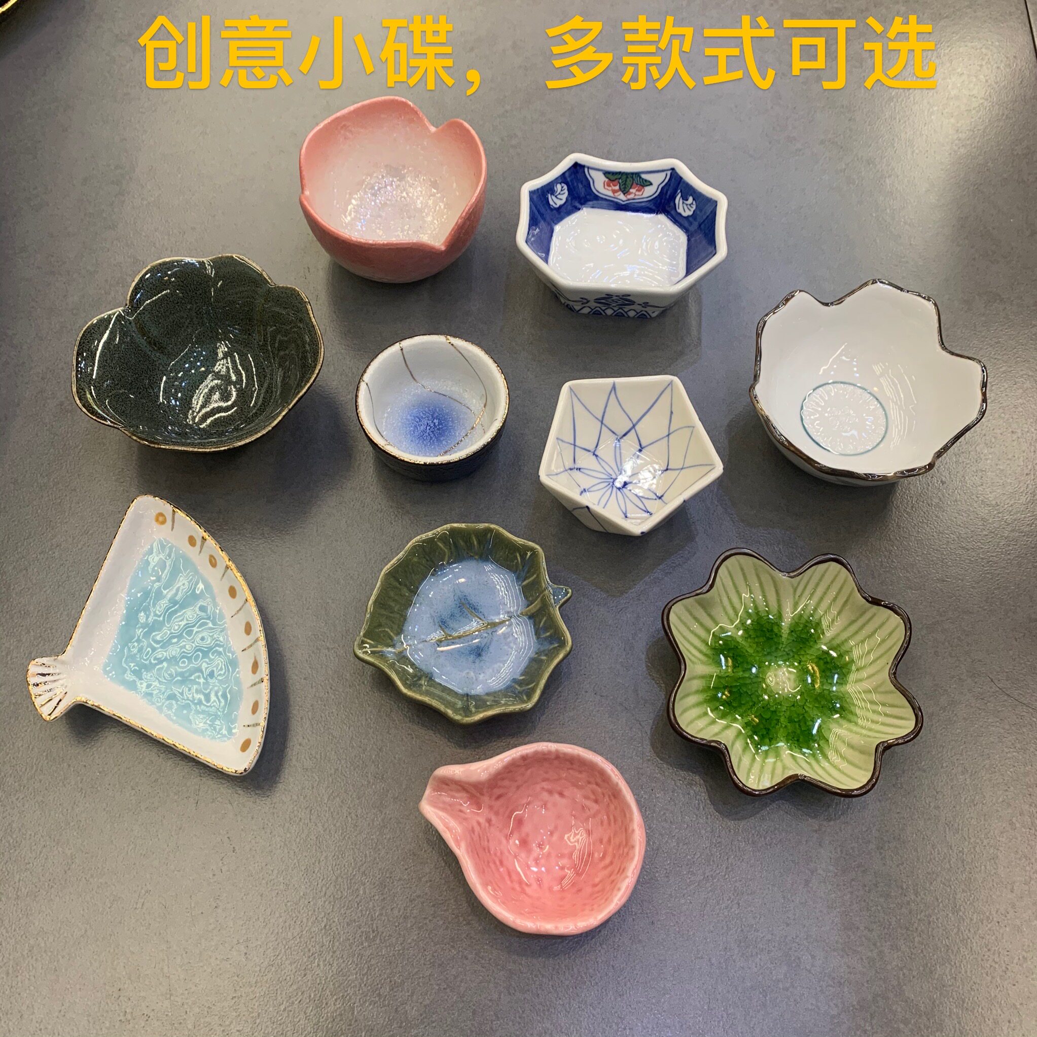 日式创意陶瓷芥末小吃碟前菜碟日本料理鱼子酱碟八爪鱼碟酱油碟