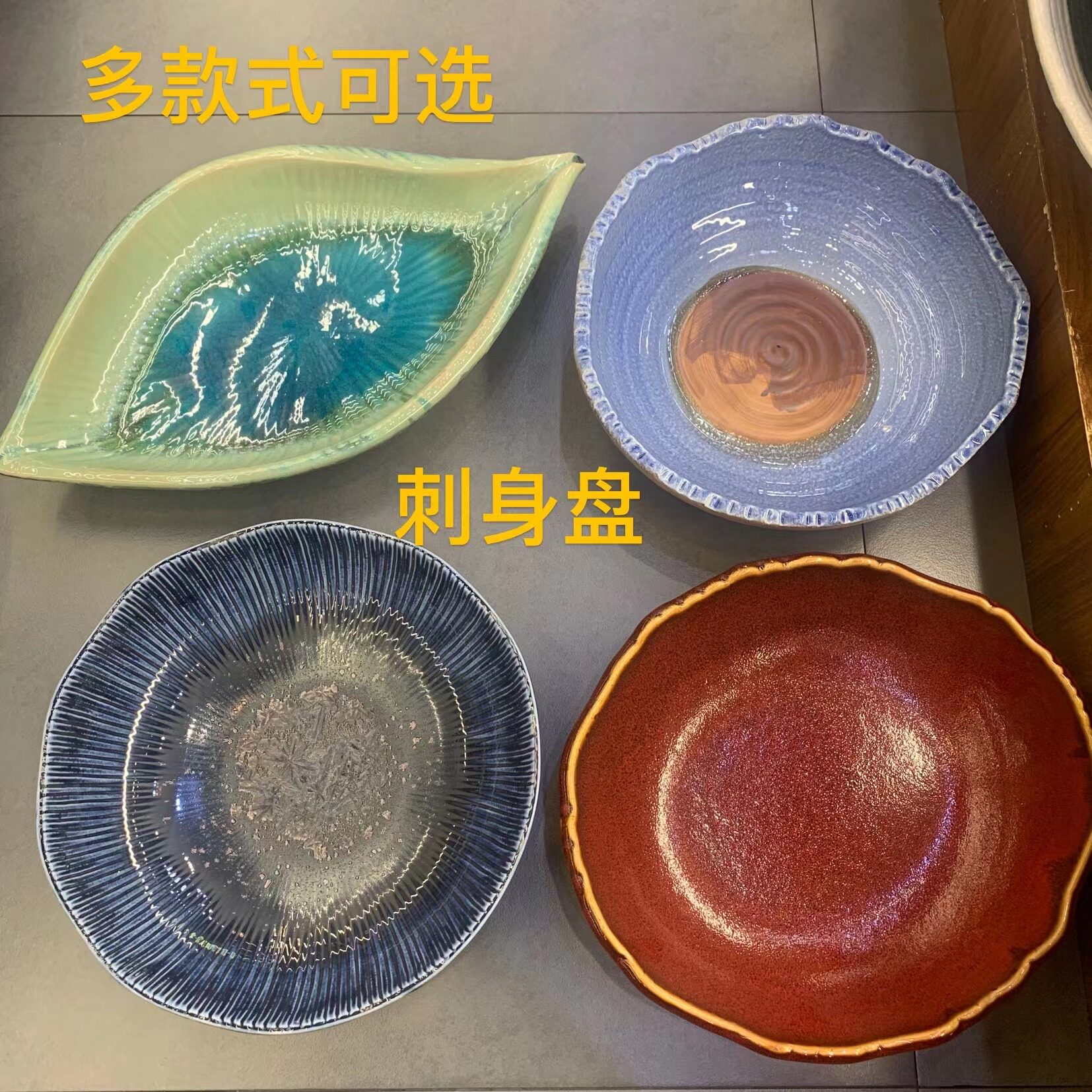 日式刺身盘刺身碗鱼生盘异形海鲜资造刺身拼盘创意陶瓷海鲜大盘