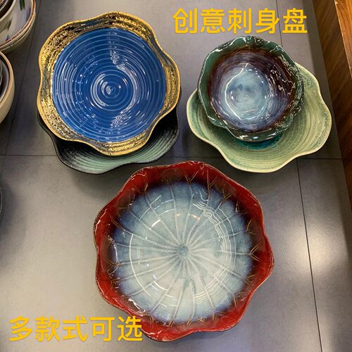 水果盘日本料理沙拉碗创意刺身碗