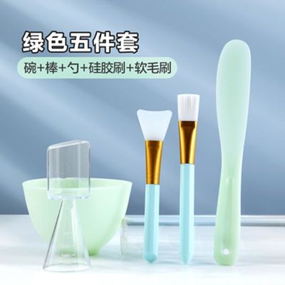 硅胶泥膜专用调膜碗勺刷