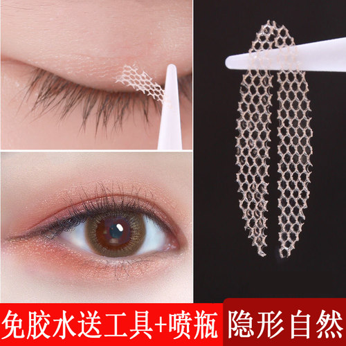 免胶水隐形自然防水防汗粘性持久