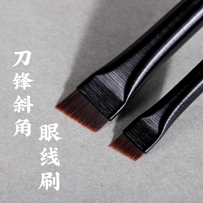 网红同款刀锋眼线刷眼线膏眉粉刷
