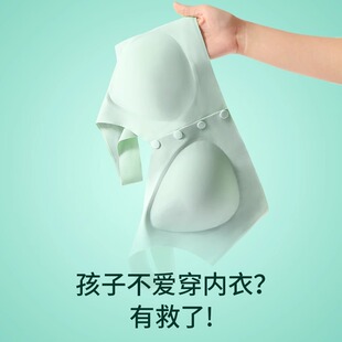 少女文胸初中生夏季 文胸前扣学生内衣女高中生青春发育期内衣 薄款