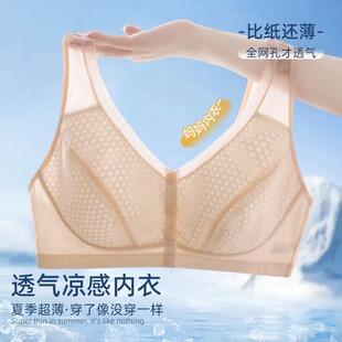 妈妈内衣女前扣背心式 文胸无钢圈中年妇女中老年人胸罩无海绵 大码