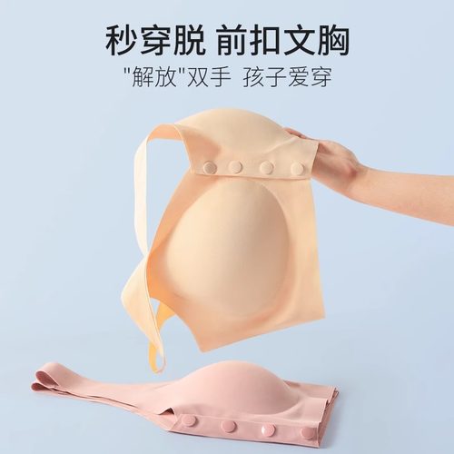 少女文胸初高中生冰丝内衣文胸