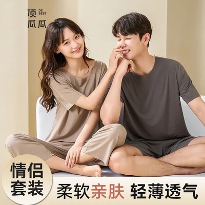 螺纹冰丝情侣锦纶凉感家居服外穿