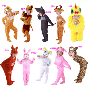 出租六一儿童动物演出服狮子老虎狐狸小兔子羊牛小猪舞蹈表演服装