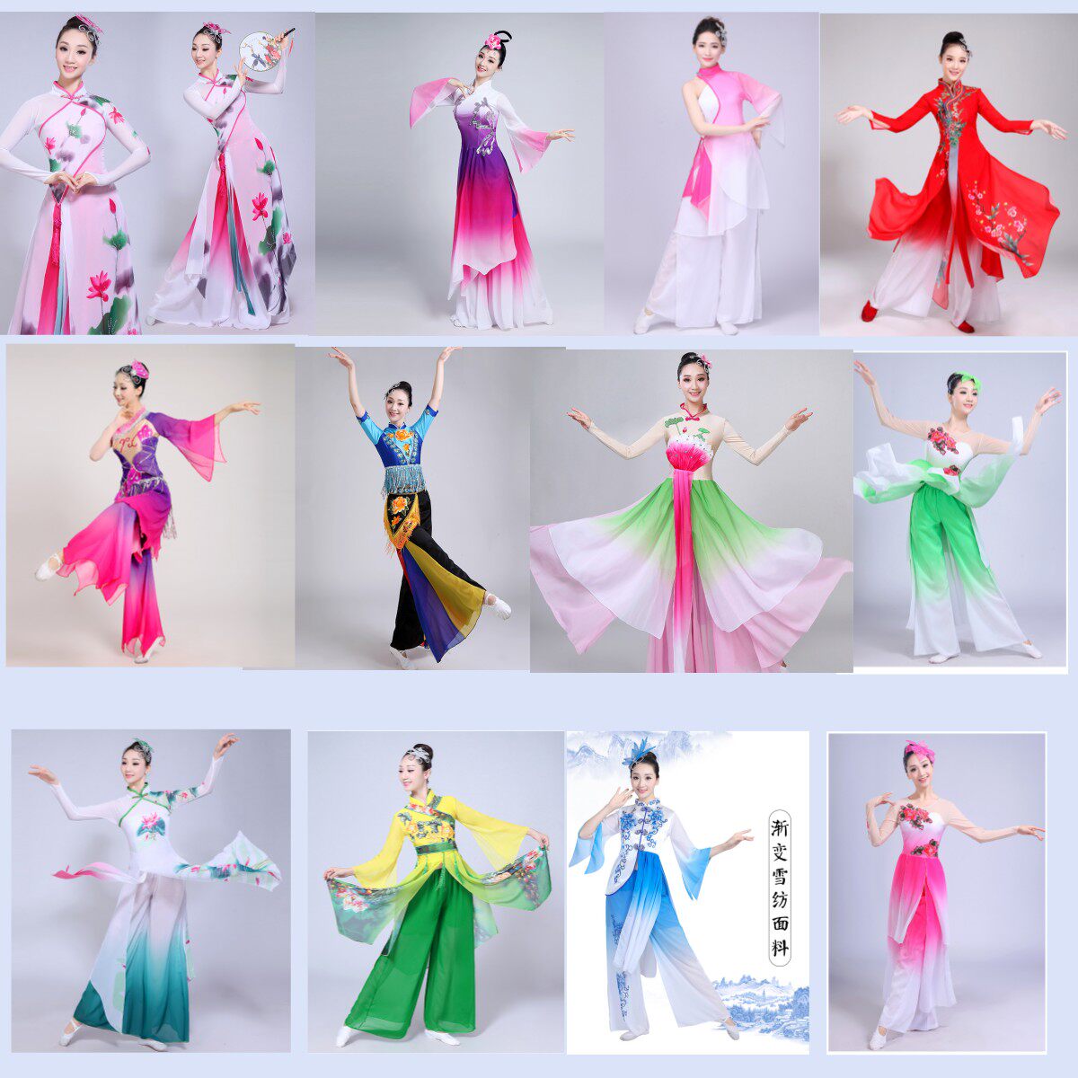 出租古典舞蹈服女青花瓷中国风广场扇舞中老年伞舞秧歌舞演出服