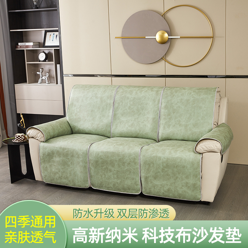 科技布电动功能沙发垫定制
