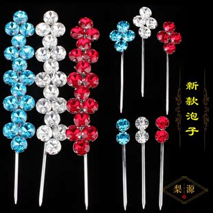 戏曲戏剧包头用品小姐花旦头饰配件水钻头面双光二粒泡子四连双丁