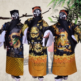 京越演出表演戏剧包公服包拯包青天勾金丞相宰相蟒袍舞台表演服装