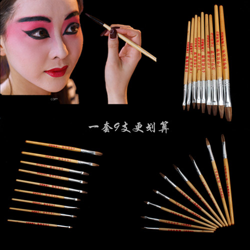 京剧花旦戏曲用品化妆笔