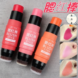 戏曲化妆用品京越剧舞台演出旦角小生腮红棒膏状油性胭脂修容棒刷