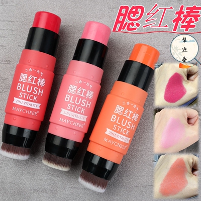 戏曲化妆用品膏体腮红棒美茜儿