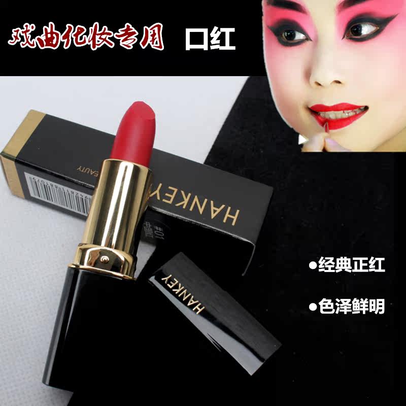 不易掉色滋润保湿烈焰迷惑
