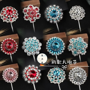 戏曲戏剧头饰包头用品花旦青衣小姐头面进口水钻大泡子大宝石花新