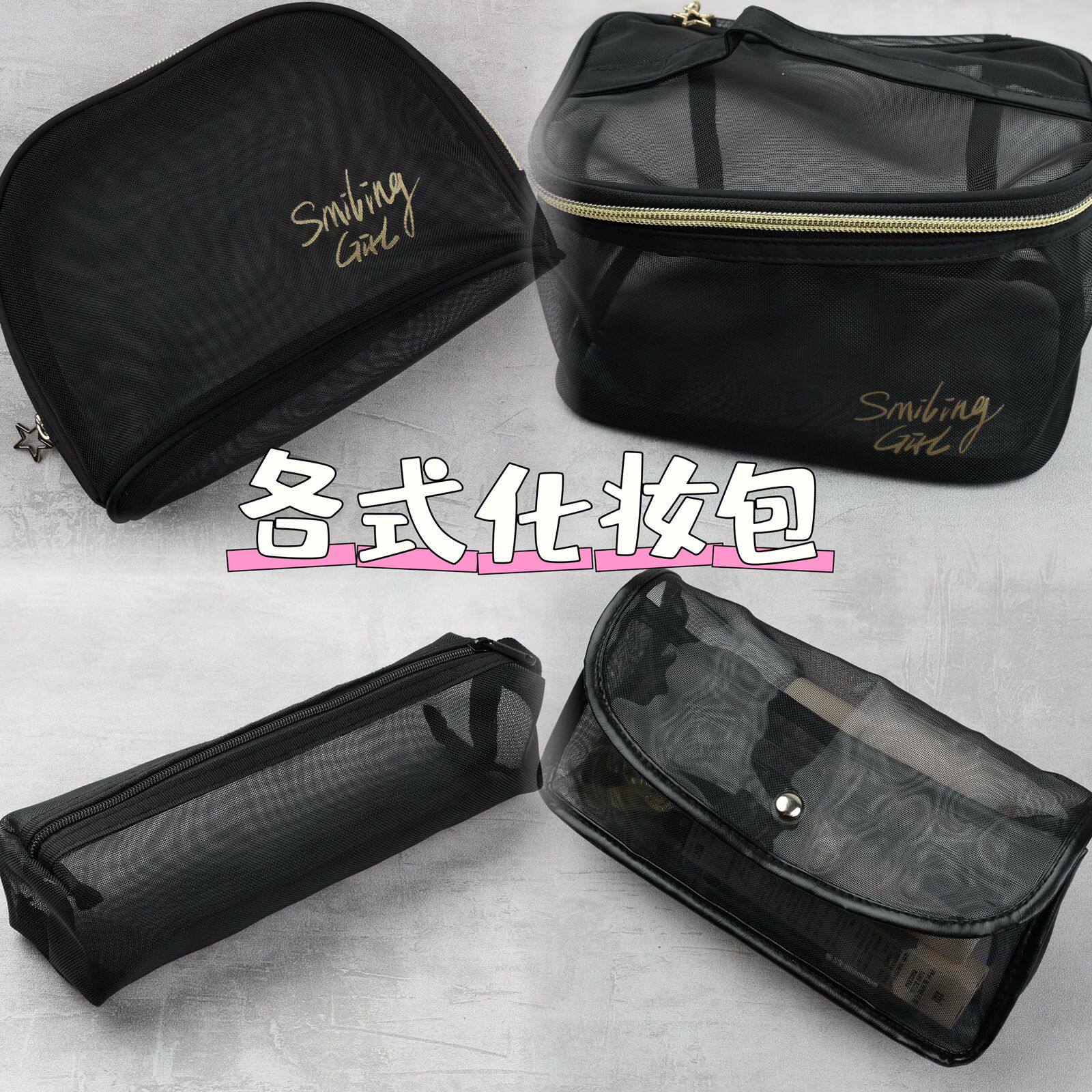 网纱高级便携口红大容量洗漱品