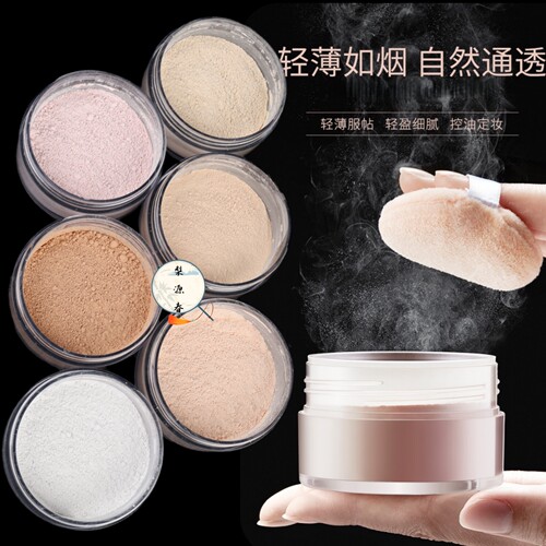 戏曲化妆用品定妆粉防水防汗