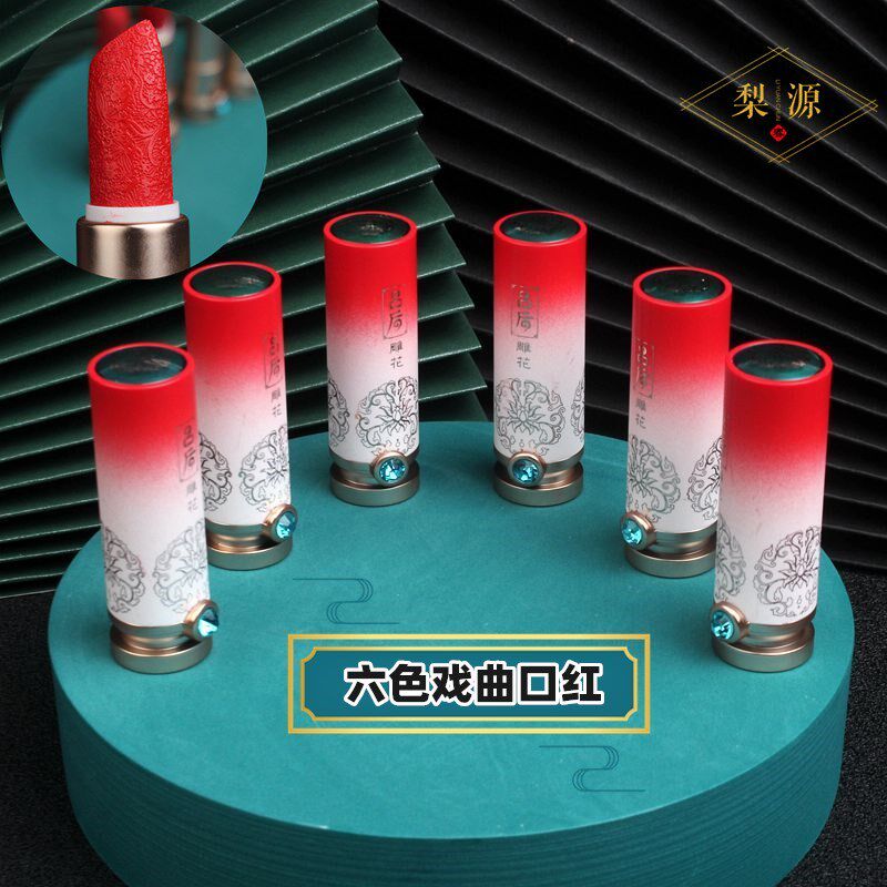 戏曲化妆用品全套脸部古风口红