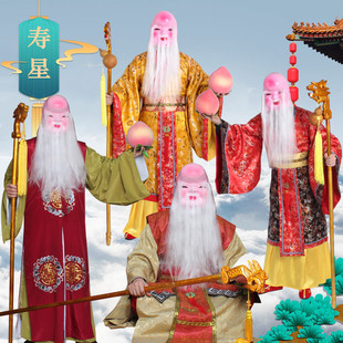 财神服装全套成人古装迎财神老寿星公庙会喜庆土地公月老演出头饰