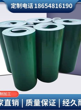 PVC输送带流水线传送带工业皮带分拣传送带裙边运输带白色食品带