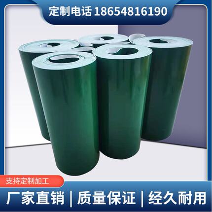 PVC输送带流水线传送带工业皮带分拣传送带裙边运输带白色食品带