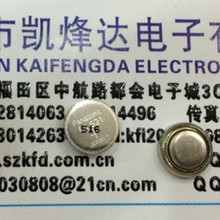 MS621F 供应原装松下可充电电池 ML621S 裸电池 无焊脚 MT621