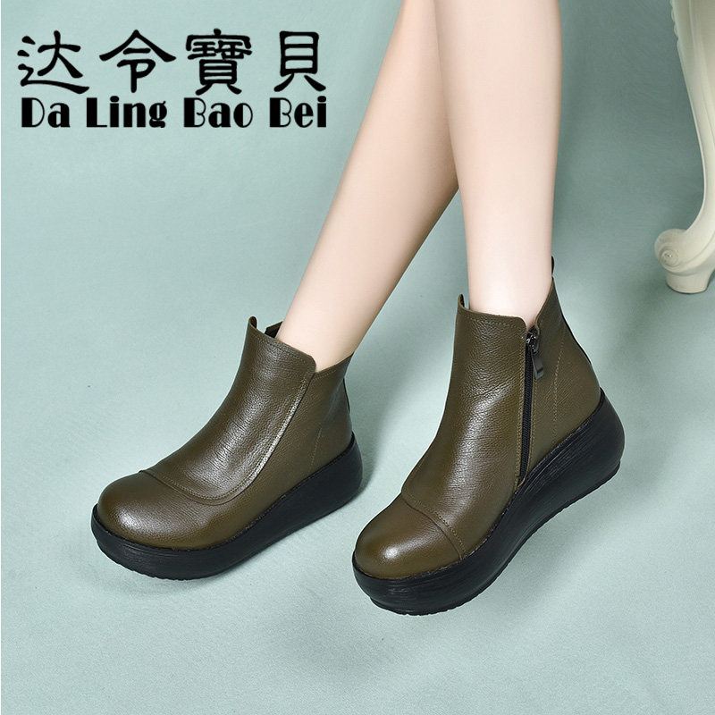 真皮马丁靴松糕系带高帮2025秋冬新款中跟厚底皮靴轻便短靴女靴子,女鞋,高帮鞋,淘宝优惠券,粉丝福利购,淘宝优惠卷