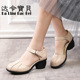 凉鞋 软皮舒适妈妈鞋 女真皮包头粗跟2026春夏新款 包跟中空中跟女鞋