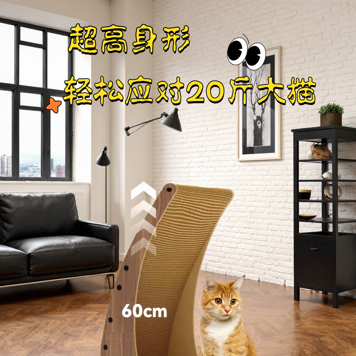 猫抓板反向L型立式稳固防滑高密度瓦楞纸耐抓耐磨家用宠物磨爪器