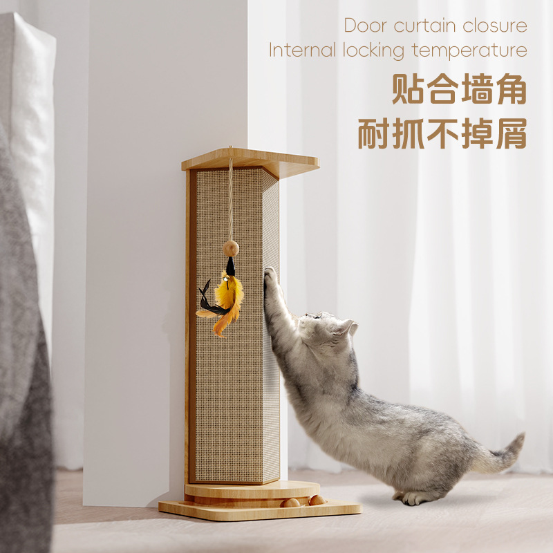 沙发防猫抓剑麻猫抓板不掉屑